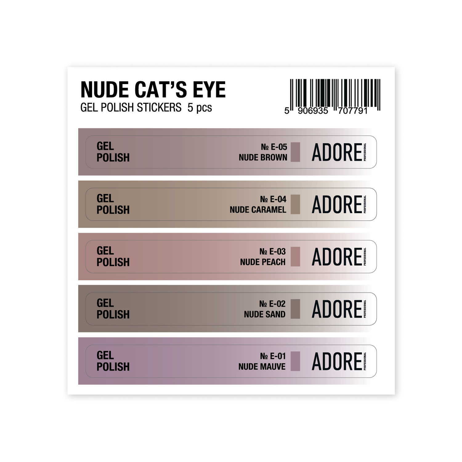 набір наліпок на тіпси Nude Cat's Eye Stickers